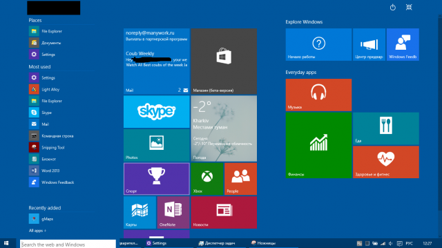Windows 10: Впечатления о сборке 9926 Windows 10: Впечатления о сборке 9926
