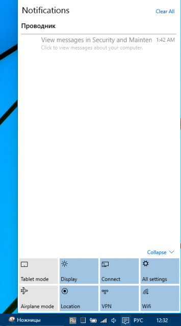 Windows 10: Впечатления о сборке 9926 Windows 10: Впечатления о сборке 9926