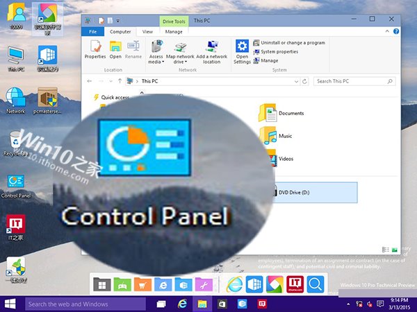 Изображения Windows 10 Technical Preview Build 10009