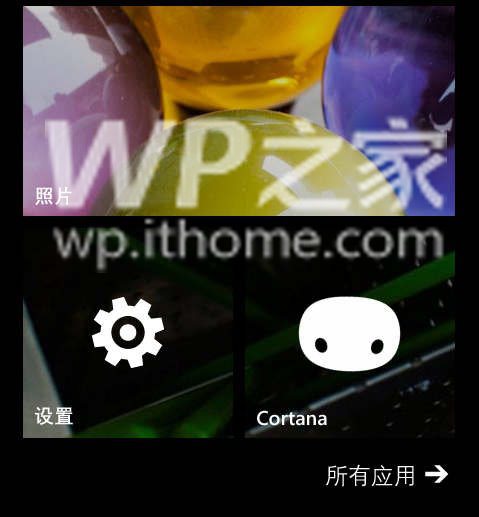 В Сеть попали изображения обновления Windows Phone 8.1 GDR2