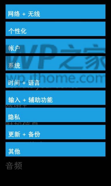 Windows Phone 8.1 GDR2  готовится к выпуску для разработчиков