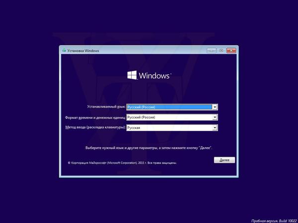 Ещё несколько скриншотов сборки Windows 10 Professional TP Build 10022 [дополнено 1]