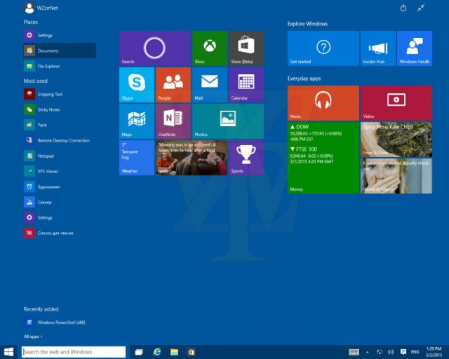 Новые скриншоты сборки Windows 10 Pro TP Build 10022 на английском языке