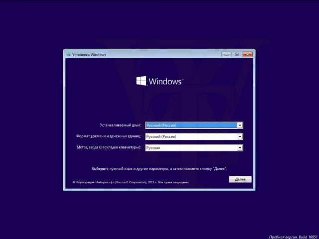 Скриншоты процесса установки русской клиентской сборки Windows 10 Pro TP Build 10051