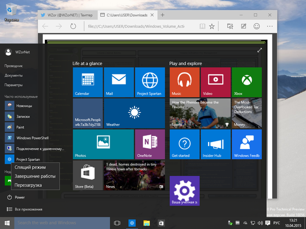 Утекла в сеть сборка Windows 10 build 10056