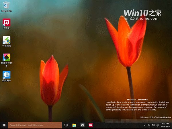 Скриншоты сборки Windows 10 Build 10064