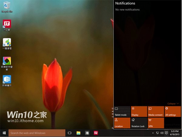 Скриншоты сборки Windows 10 Build 10064