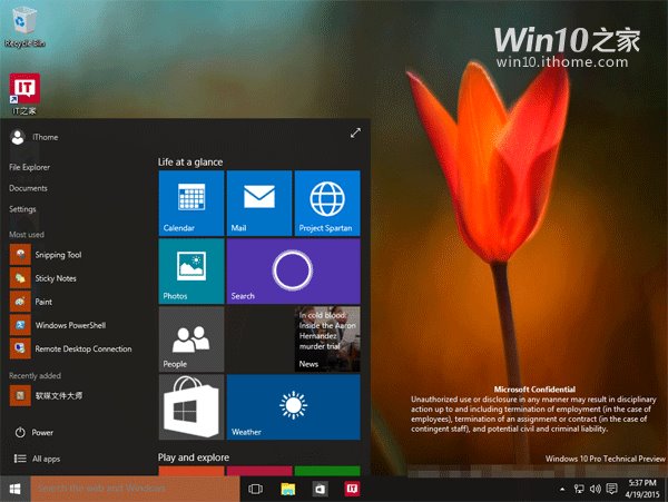Скриншоты сборки Windows 10 Build 10064