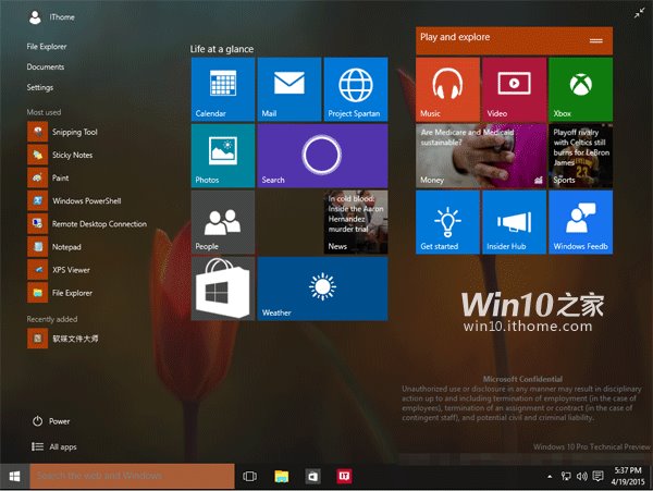 Скриншоты сборки Windows 10 Build 10064
