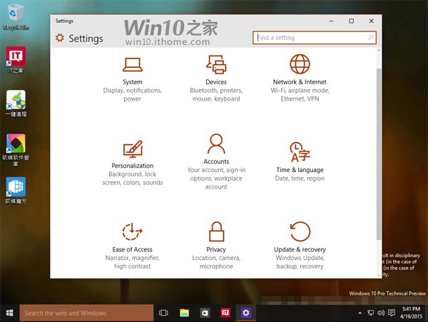 Скриншоты сборки Windows 10 Build 10064