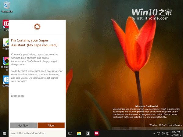 Скриншоты сборки Windows 10 Build 10064