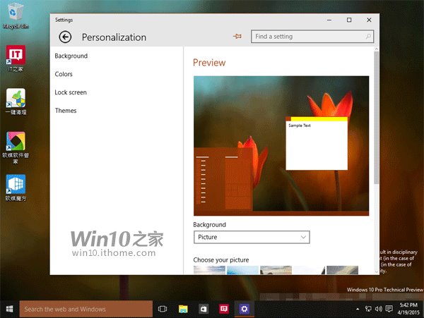 Скриншоты сборки Windows 10 Build 10064