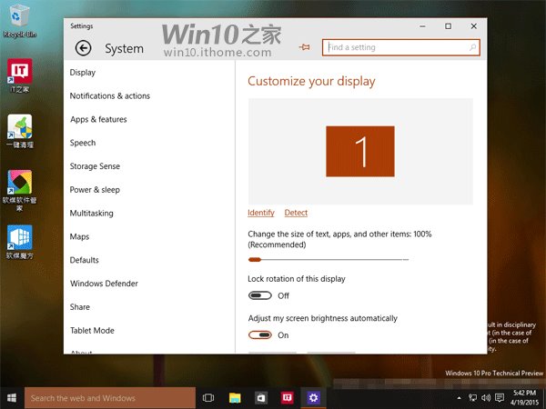 Скриншоты сборки Windows 10 Build 10064
