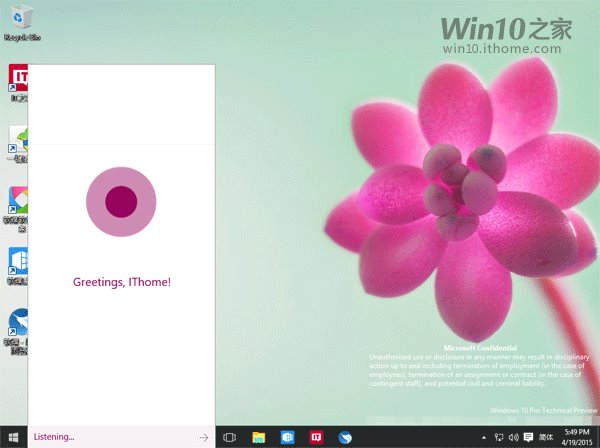 Скриншоты сборки Windows 10 Build 10064
