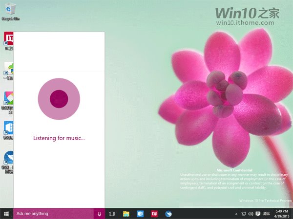 Скриншоты сборки Windows 10 Build 10064